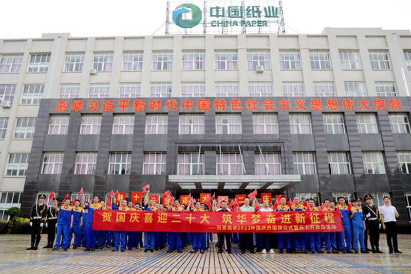 2025022114533174701 欧陆(注册平台)-科技赋能场景,让娱乐更有趣