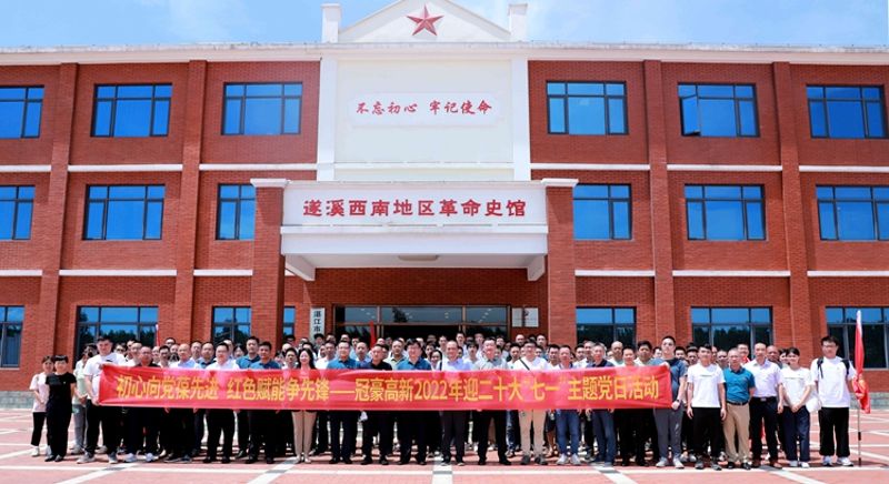 2025022115003284253 欧陆(注册平台)-科技赋能场景,让娱乐更有趣
