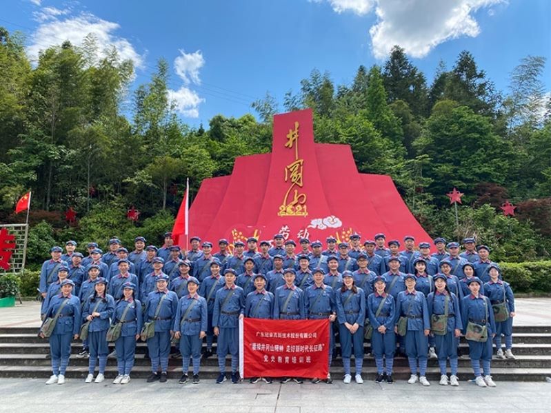 2025022115234479280 欧陆(注册平台)-科技赋能场景,让娱乐更有趣