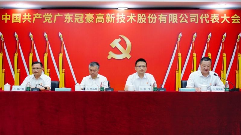 欧陆(注册平台)-科技赋能场景,让娱乐更有趣