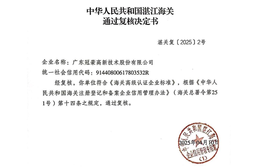 欧陆(注册平台)-科技赋能场景,让娱乐更有趣