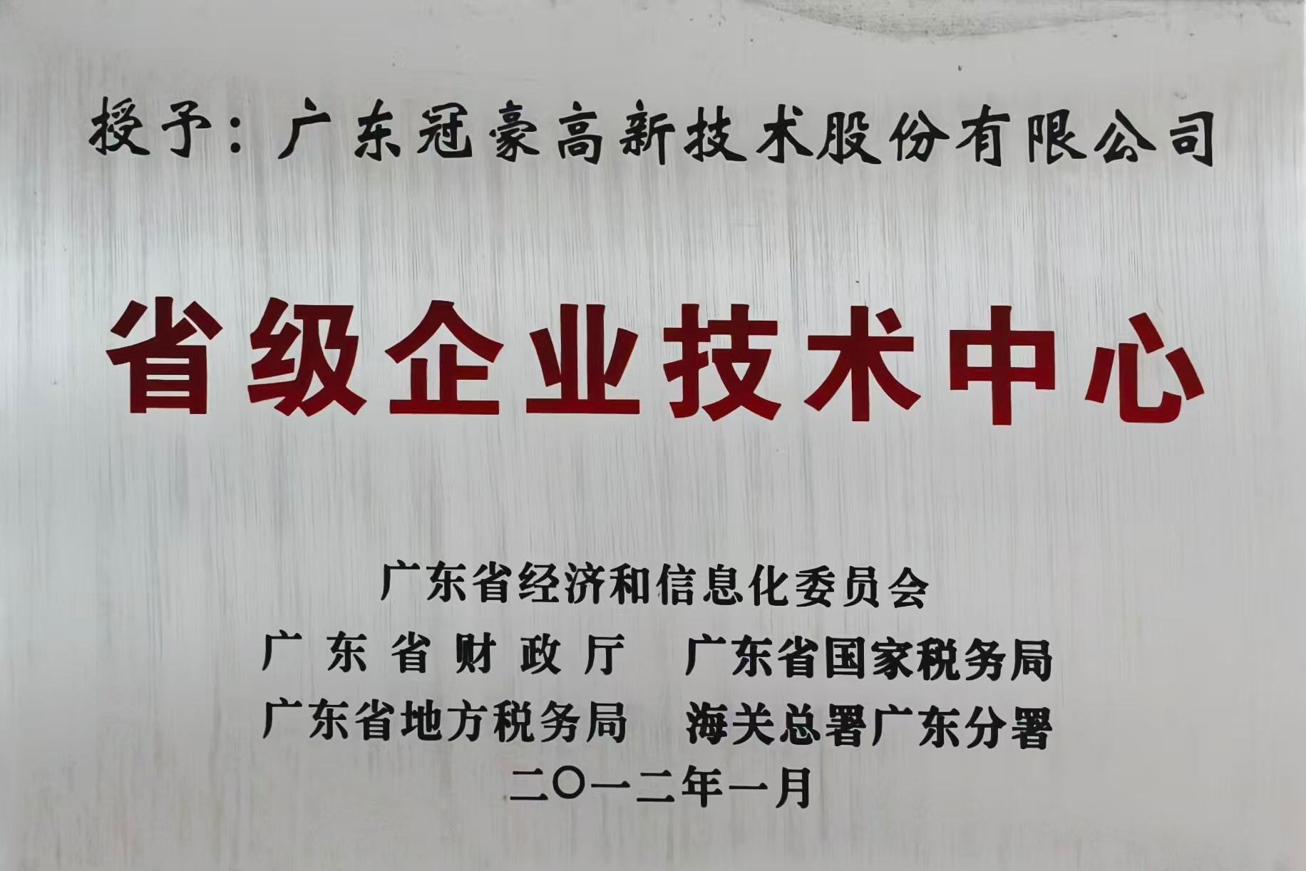 欧陆(注册平台)-科技赋能场景,让娱乐更有趣