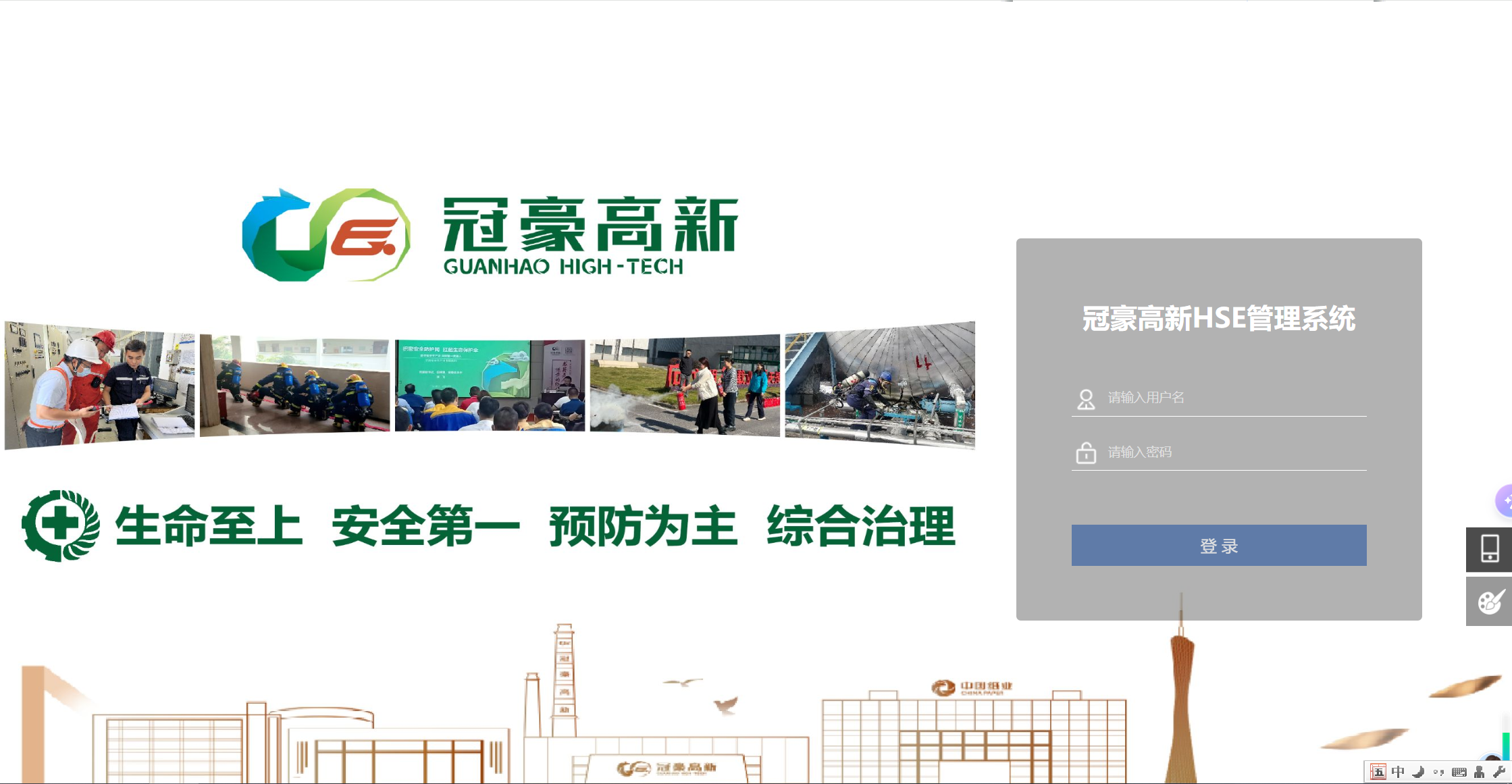 2026033009412324413 欧陆(注册平台)-科技赋能场景,让娱乐更有趣
