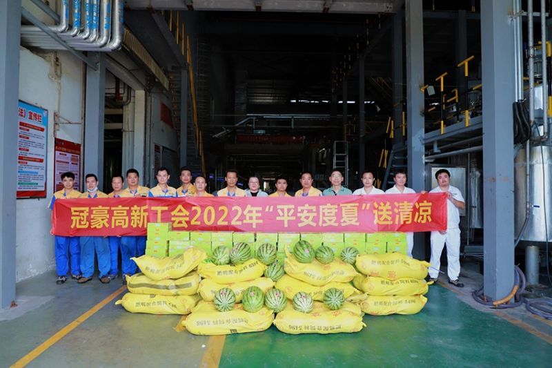 炎夏送清冷 凝心鼓劲头——欧陆平台工会发展2022年“安然度夏”送清冷活动